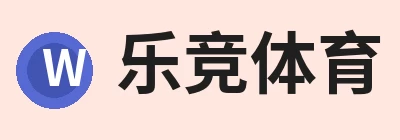 九游体育